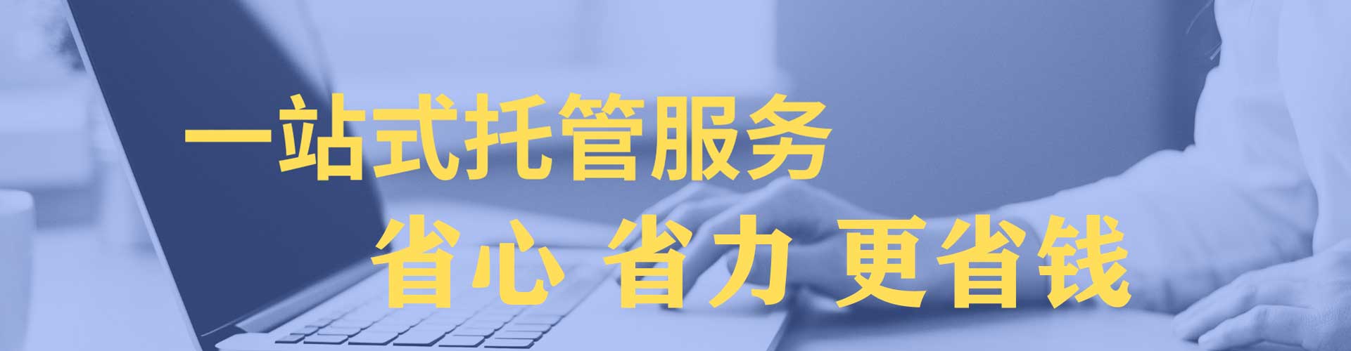 吴中百度推广